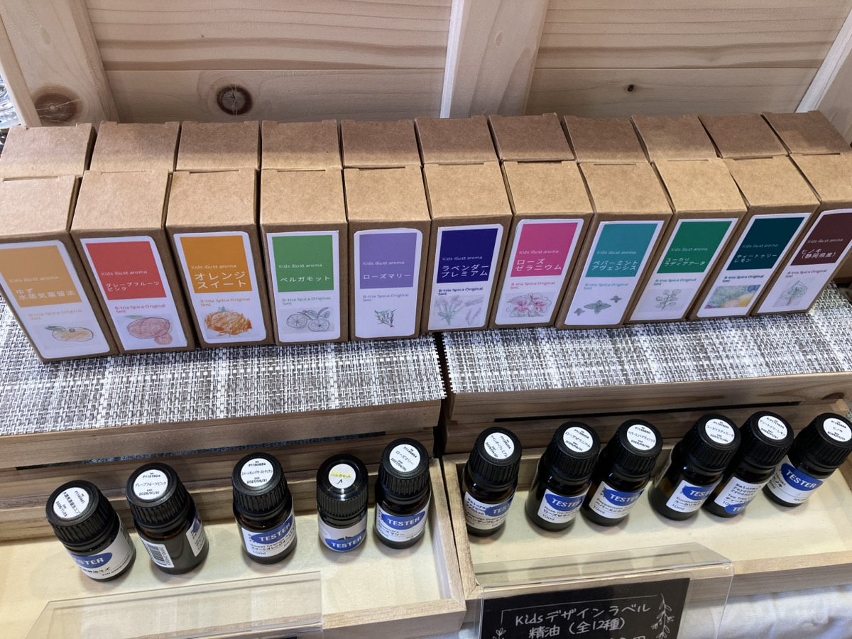 Kids illust aroma 全12種類のラインナップ